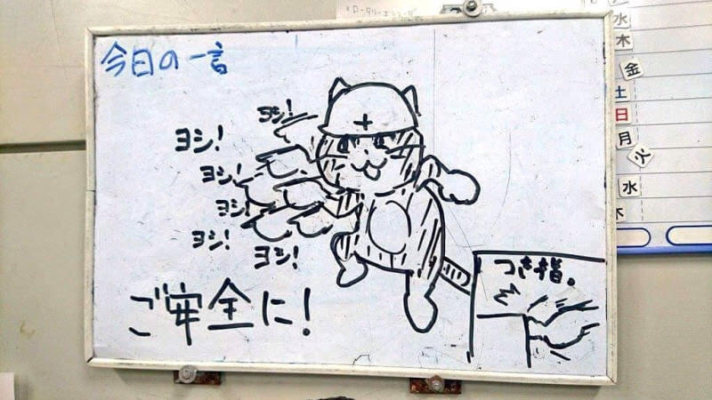 今日は会社の朝礼で一言挨拶の番なんだが 	: みじかめっ！なんJ