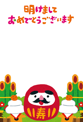 ニートが年賀状バイト始めた結果ωωωωωωωωωωωω: みじかめっ！なんJ