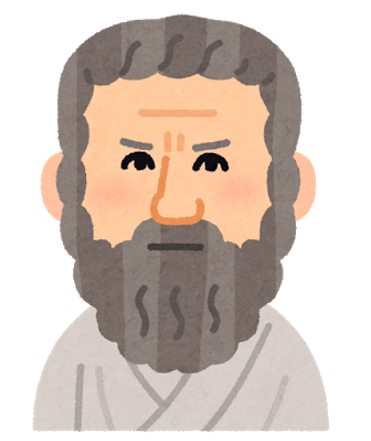 哲学なんて何の役に立つの？ 	: みじかめっ！なんJ