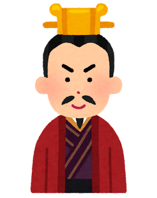 三国志って話題になるけど春秋時代って誰も語らんな: みじかめっ！なんJ