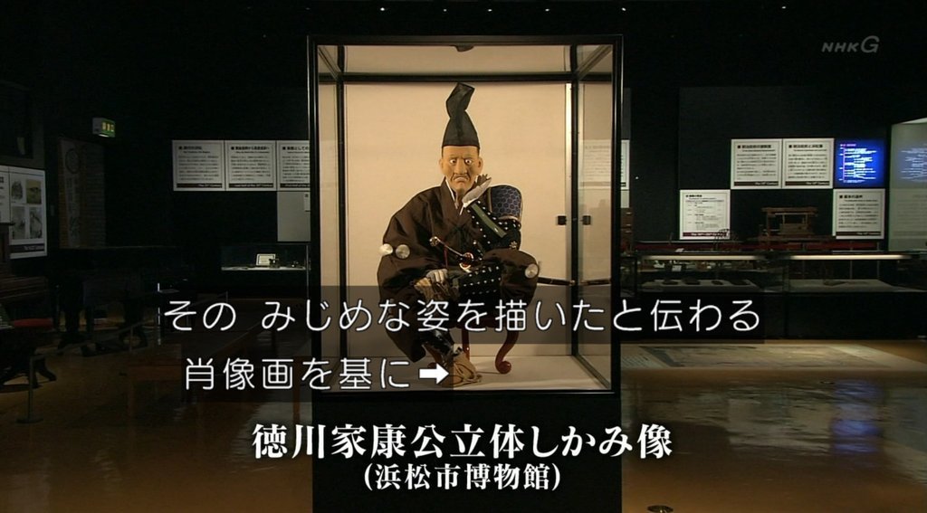 徳川家康が戦場で脱糞したという逸話 みじかめっ なんj