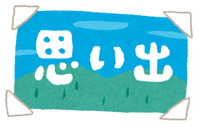 元・お笑い芸人の宮迫博之さんのおもひで・・・・・・: みじかめっ！なんJ