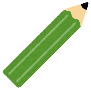 鉛筆でoiloiloilって書けばサザエさんの曲になる 	: みじかめっ！なんJ