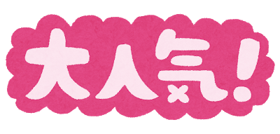ブラックビスケッツとポケットビスゲッツの人気ってどっちがすごかったんや？ 	: みじかめっ！なんJ