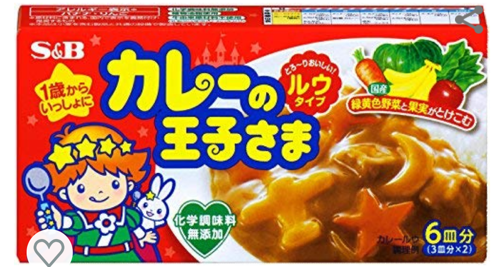 どこのカレールー使ってる？ 	: みじかめっ！なんJ