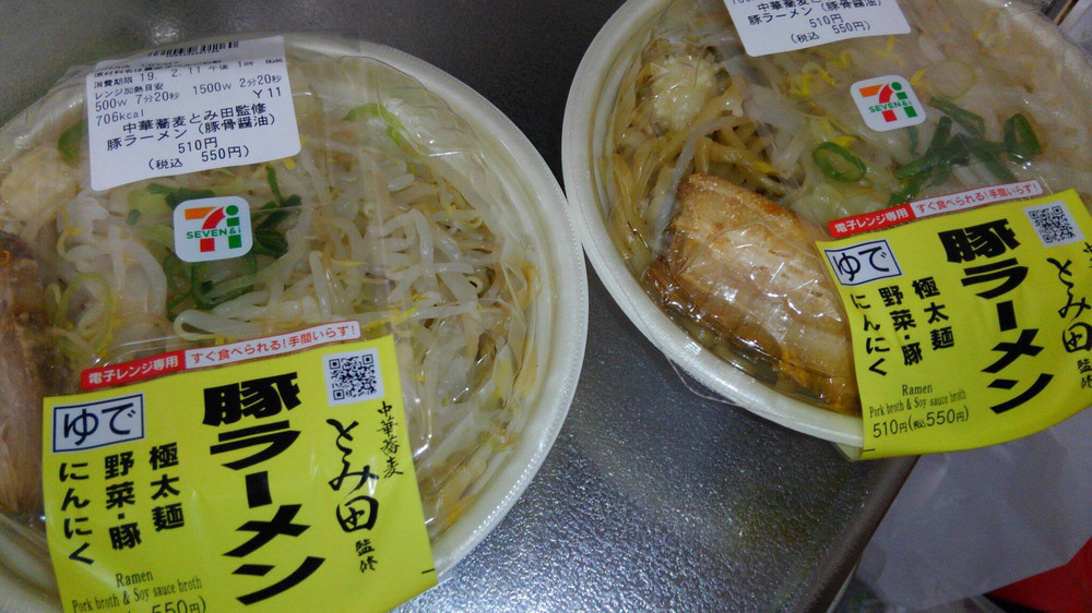 【悲報】セブンイレブンの豚ラーメン(ワンコイン)、ガチでコンビニの歴史を変えそう 	: みじかめっ！なんJ