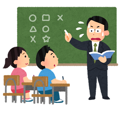 学生時代って人生のその後をほぼ決めるくらい大事なことなのになんで教育で念押ししてくれないの？: みじかめっ！なんJ