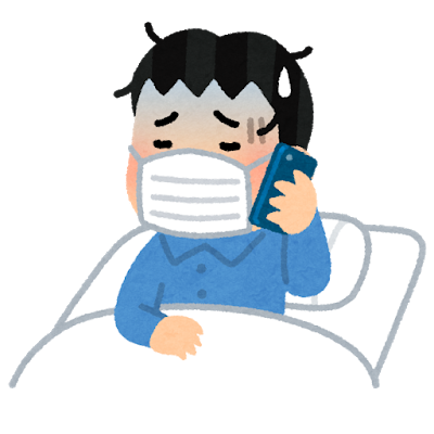 【悲報】会社に休むと連絡した途端、身体の全ての異常が治る 	: みじかめっ！なんJ