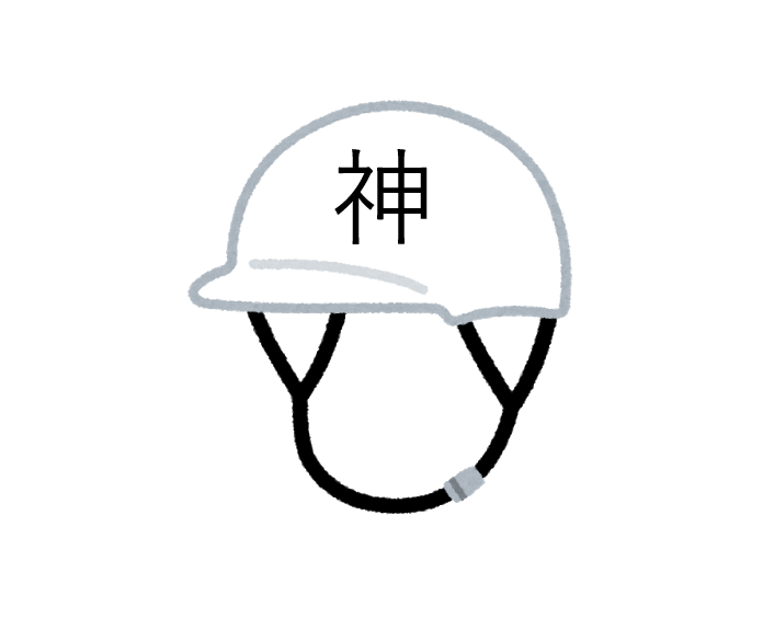 sinnsei.png