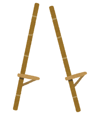 【激謎】竹馬って何のために存在してるの？: みじかめっ！なんJ