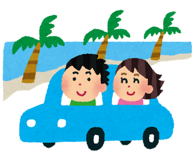 気になってる女の子に初デートでドライブに誘おうと思っとるんやが 	: みじかめっ！なんJ