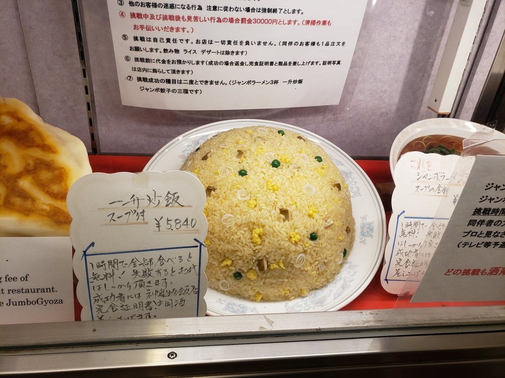 【画像】おまいら腹減ってる時にこのチャーハン1時間以内で全部食べれるか？ 	: みじかめっ！なんJ