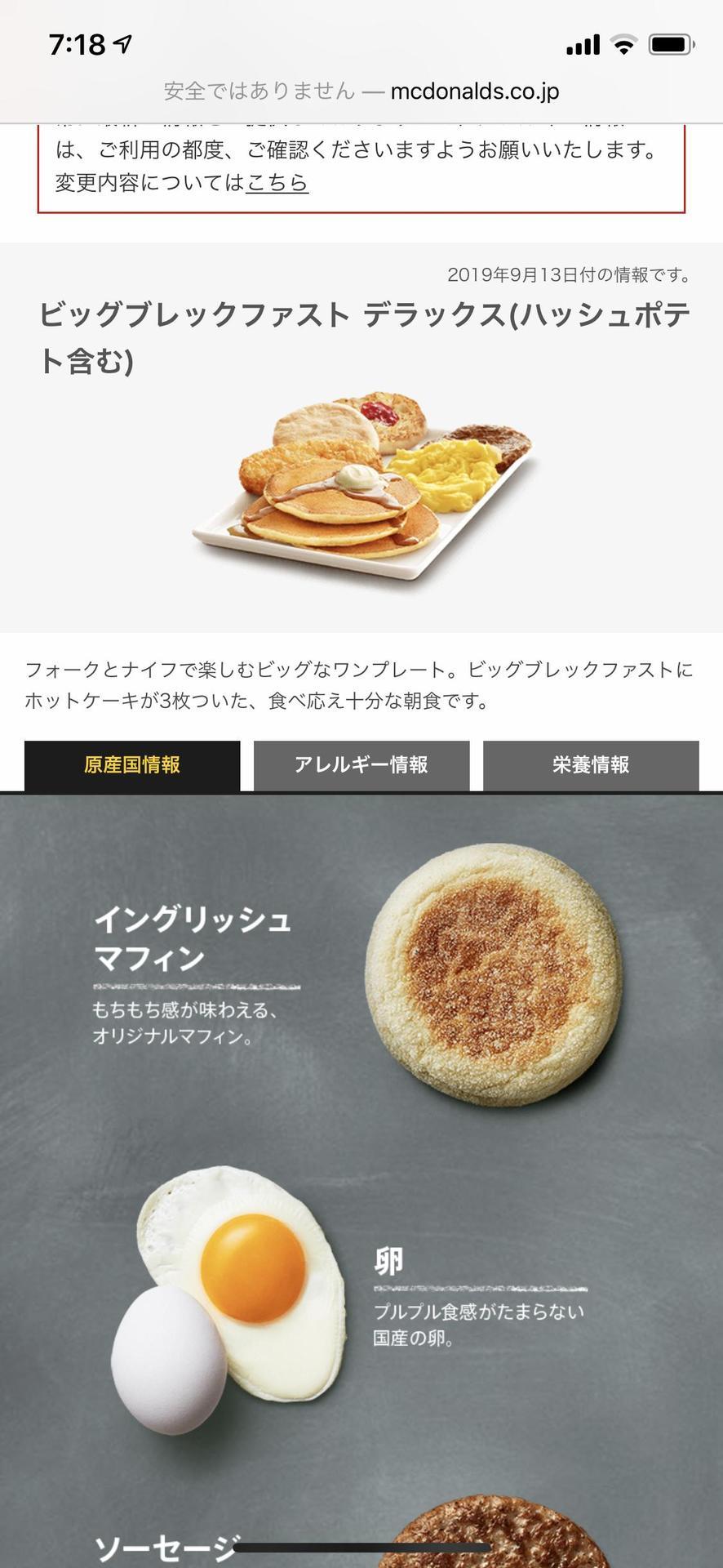 朝マクナルいこうと思うんやけど みじかめっ なんj 朝マクナルいこうと思うんやけど みじかめっ なんj